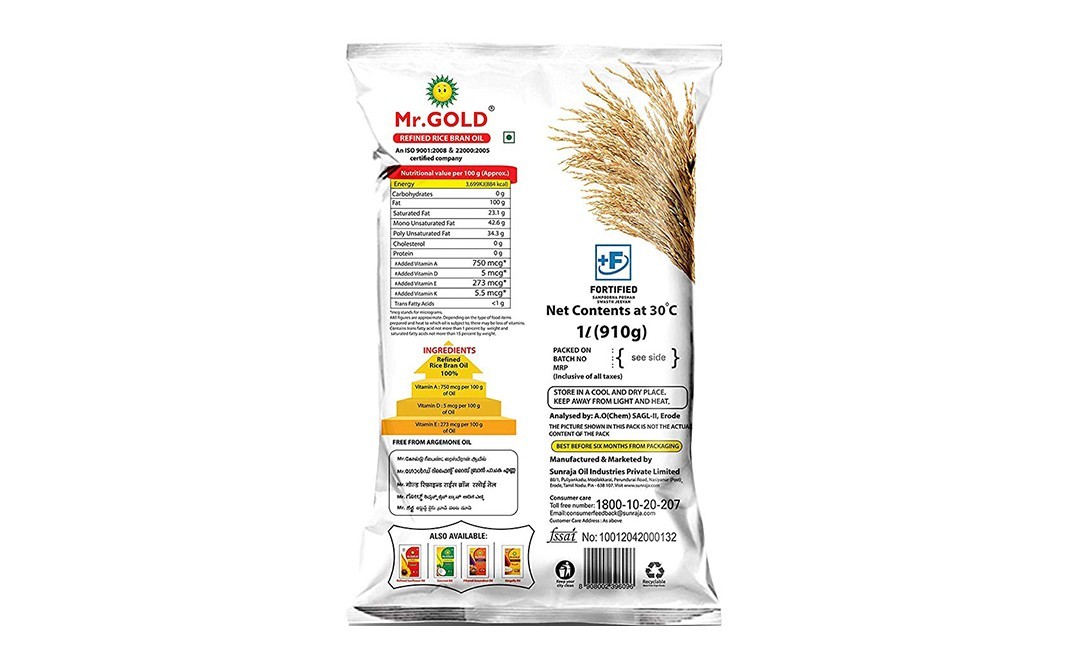 Mr. Gold Refined Rice Bran Oil    Pack  1 litre
